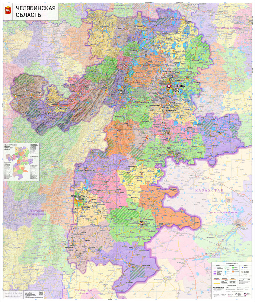 настенная карта Челябинской области 145 х 122 см (на баннере)  #1