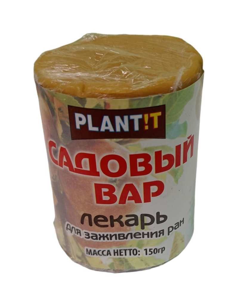 Садовый вар для деревьев 150гр. "ЛЕКАРЬ" PLANT!T - купить с доставкой ...