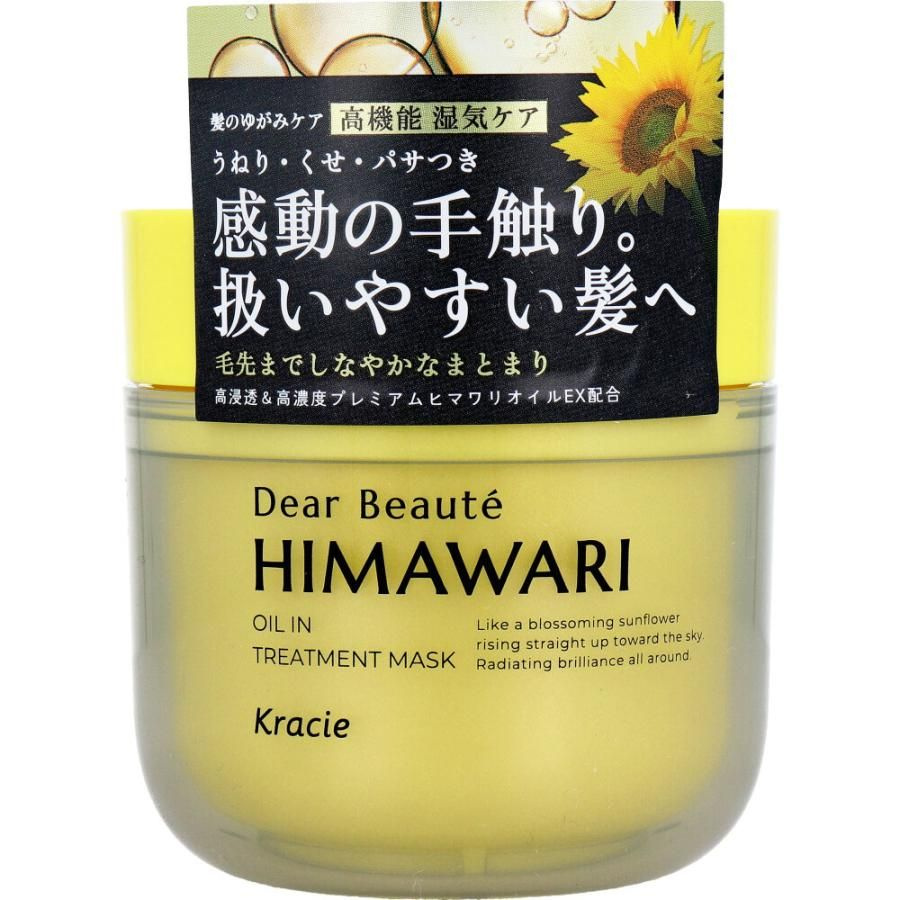 KRACIE Маска для волос HIMAWARI Oil Beaute глубоко восстанавливающая для поврежденных волос 180 гр. банка #1