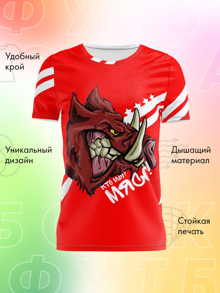 Футболка PANiN #1