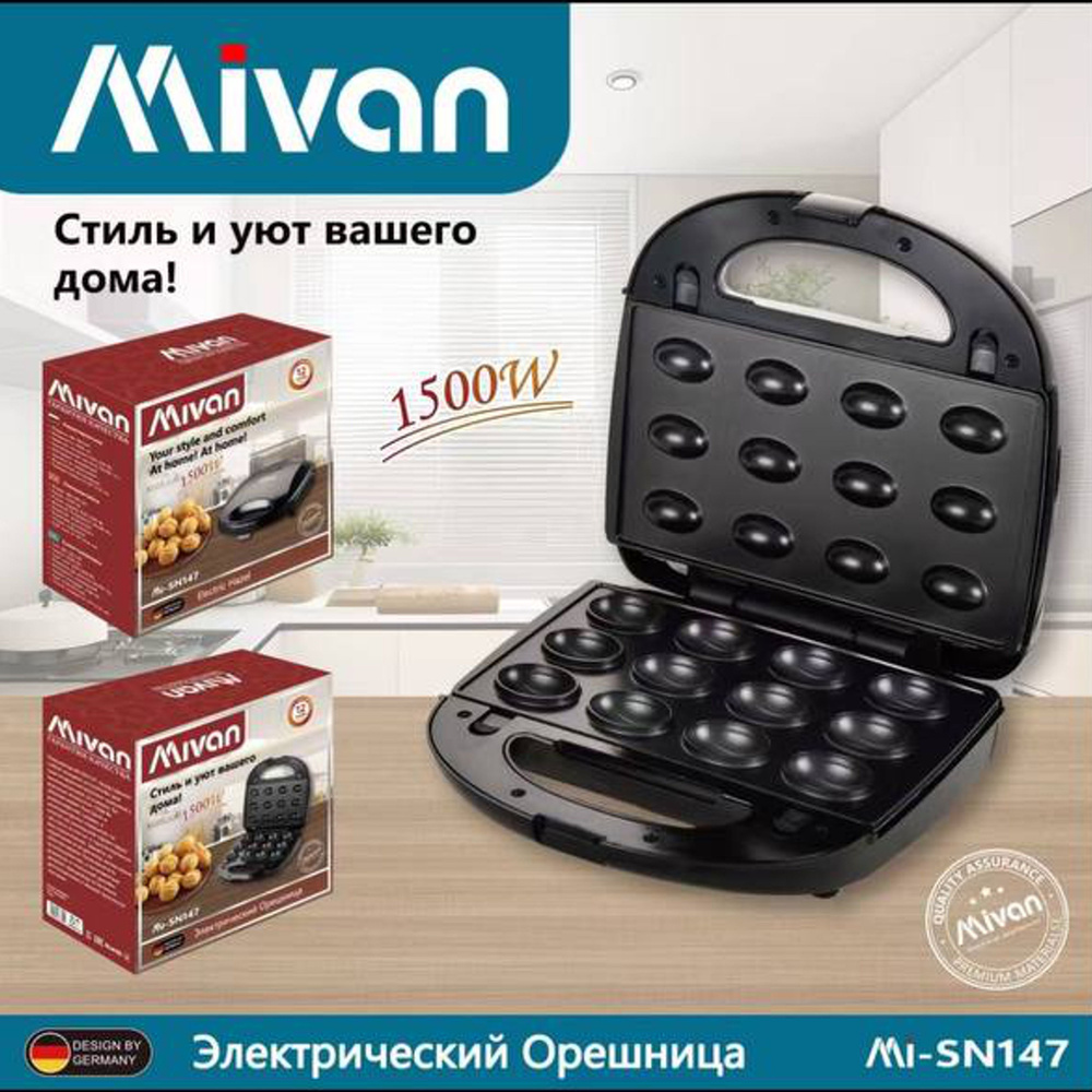 Орешница электрическая Mivan MI-SN147 (black), с антипригарным покрытием, вафельница  #1