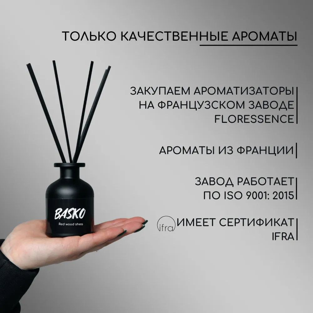 Ароматизатор для дома 100 мл, диффузор ароматический с запахом жасмина, шафрана и кедра, 5 фибровых палочек #1