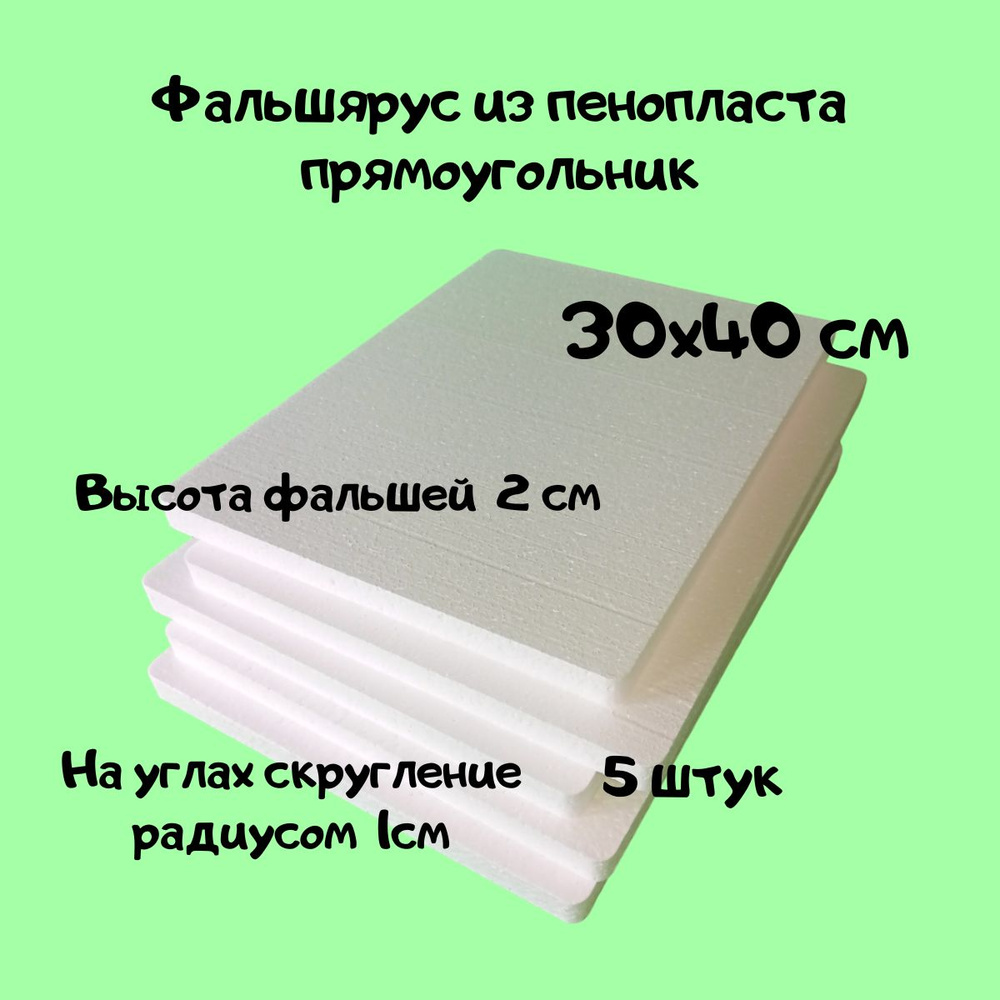 MrRound Подложка для торта, пирожного, диаметр 40 см, 5 шт #1