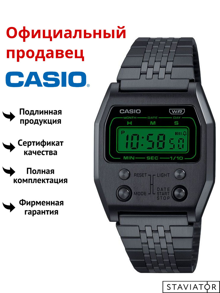 Японские наручные часы Casio Vintage A1100B-1 #1