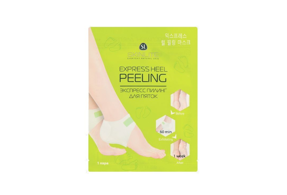 Экспресс пилинг для пяток Skinlite express heel peeling, 2 мл #1