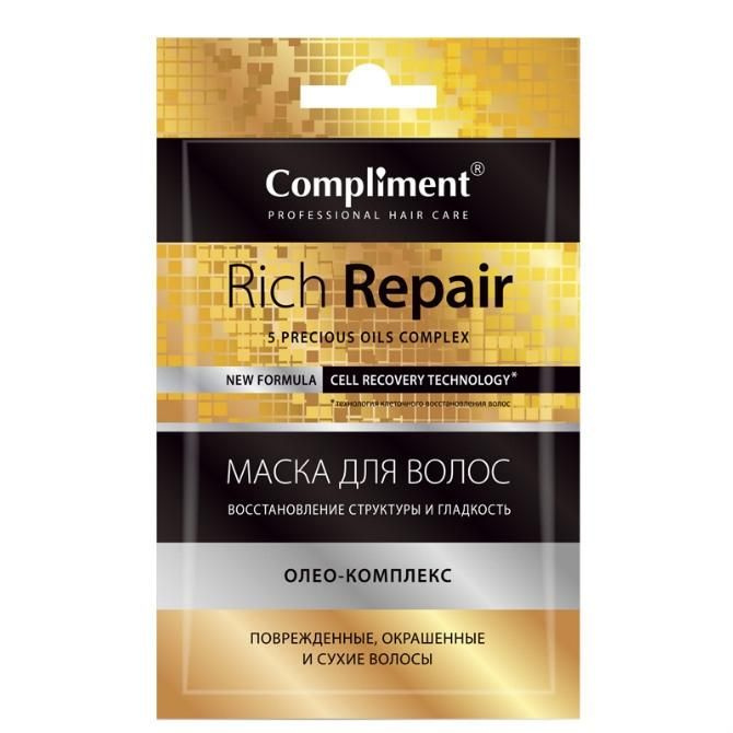 Маска для поврежденных, окрашенных и сухих волос Compliment Rich Repair Восстановление структуры и гладкость, #1