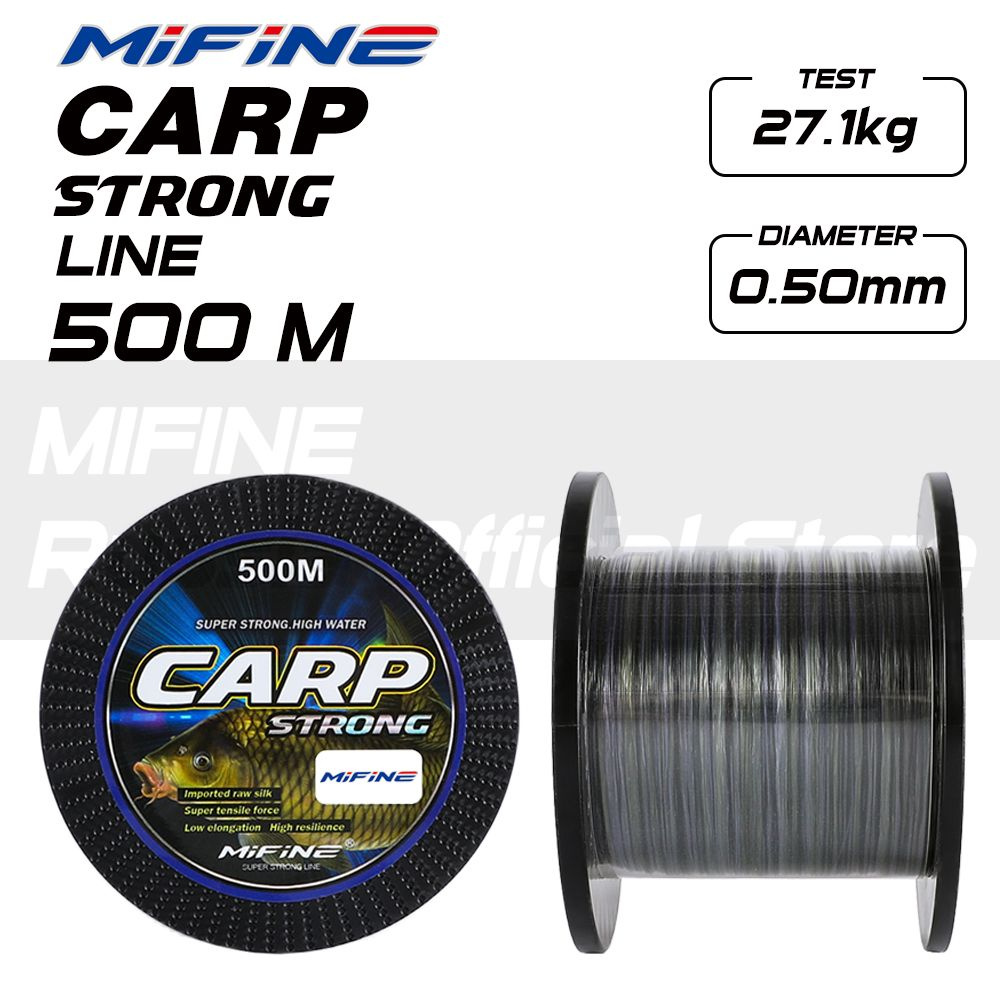 Монофильная леска для рыбалки MIFINE CARP STRONG 500m; 0,50mm #1