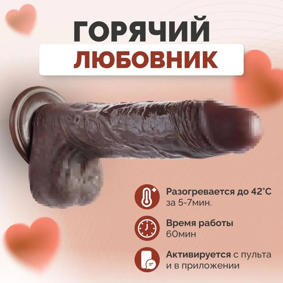 Cindylove Вибратор, цвет: черный, 23 см #1