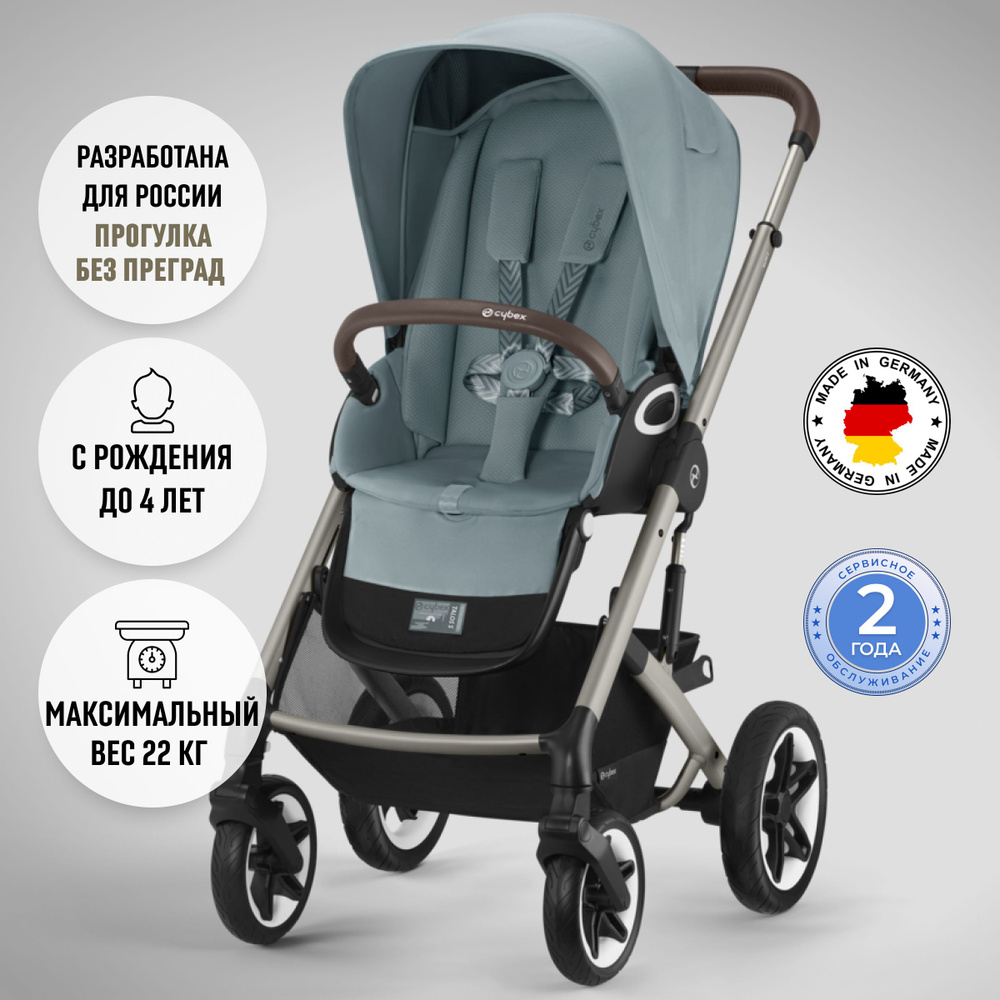 Коляска Cybex Talos S Lux прогулочная детская складная для детей с рождения до 4 лет, в комплекте дождевик #1