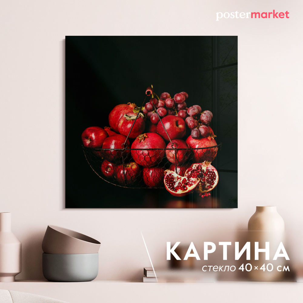 Картина на стекле Postermarket "Фрукты", 40х40 см #1