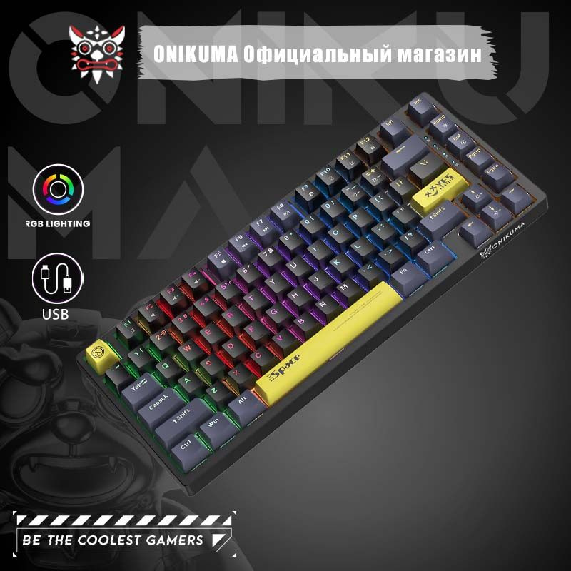 Клавиатура игровая ONIKUMA G52 проводная, Английская раскладка, черный  #1