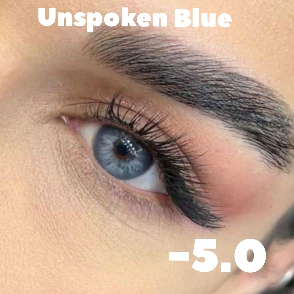 Цветные контактные линзы Leermoo Ultra Moist Unspoken Blue, -5.0, 14.2, 8.6, 2 шт.  #1