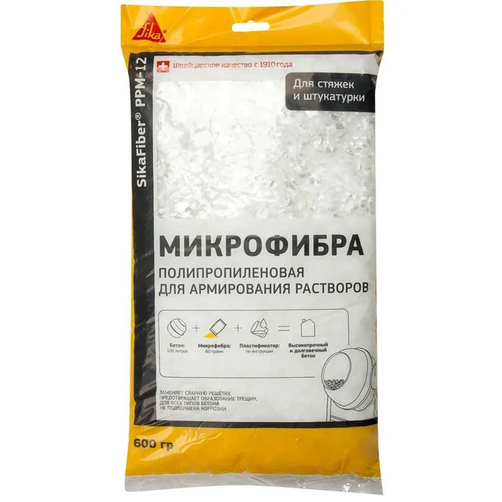 Микрофибра SikaFiber PPM-12 RU 0,6 кг арт. 675484 #1