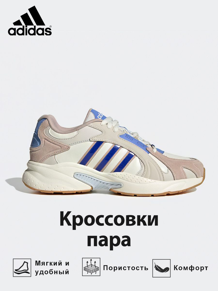 Кроссовки adidas NEO #1