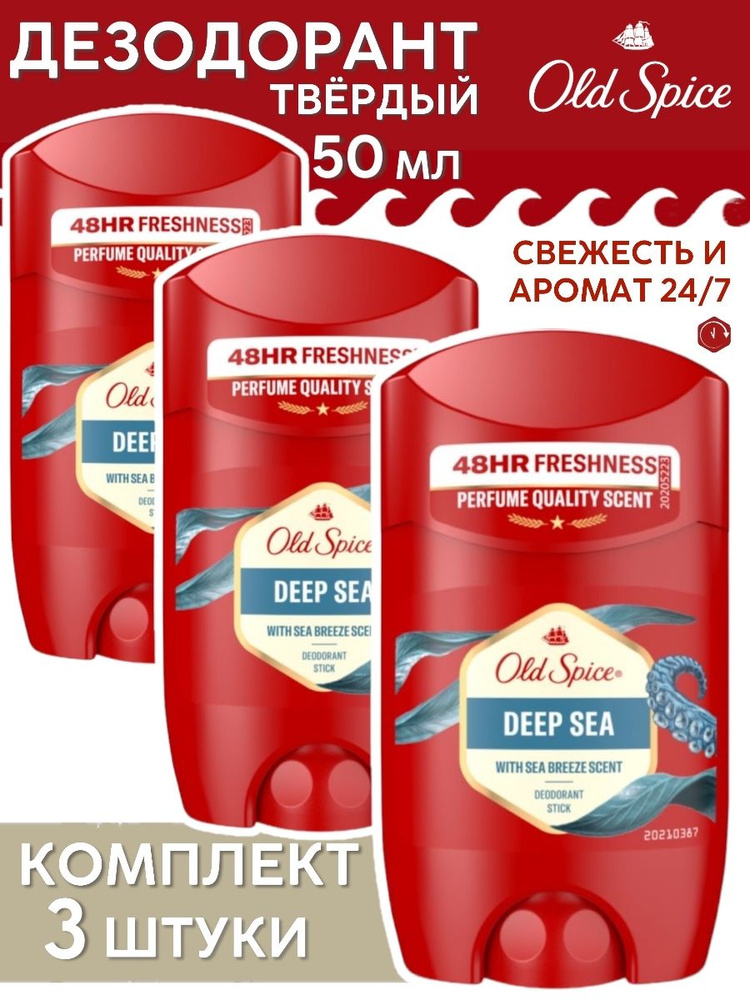 Old Spice Дезодорант 50 мл #1