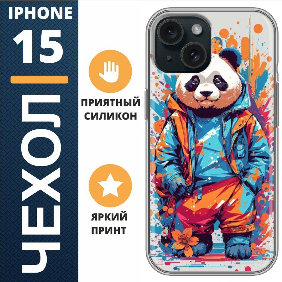 Чехол на iphone 15 панда #1