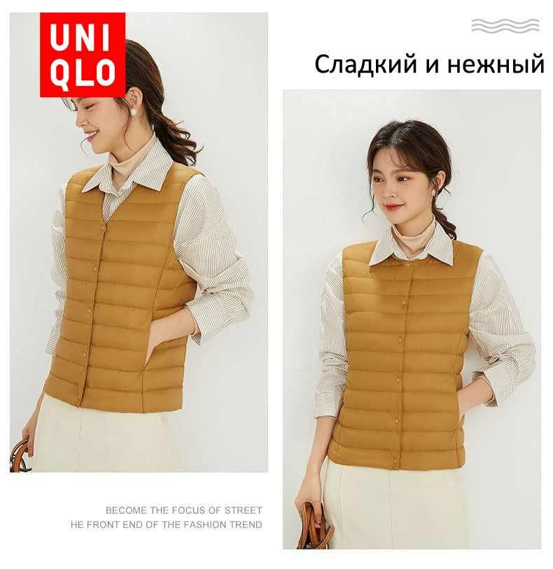 Пуховик Uniqlo #1