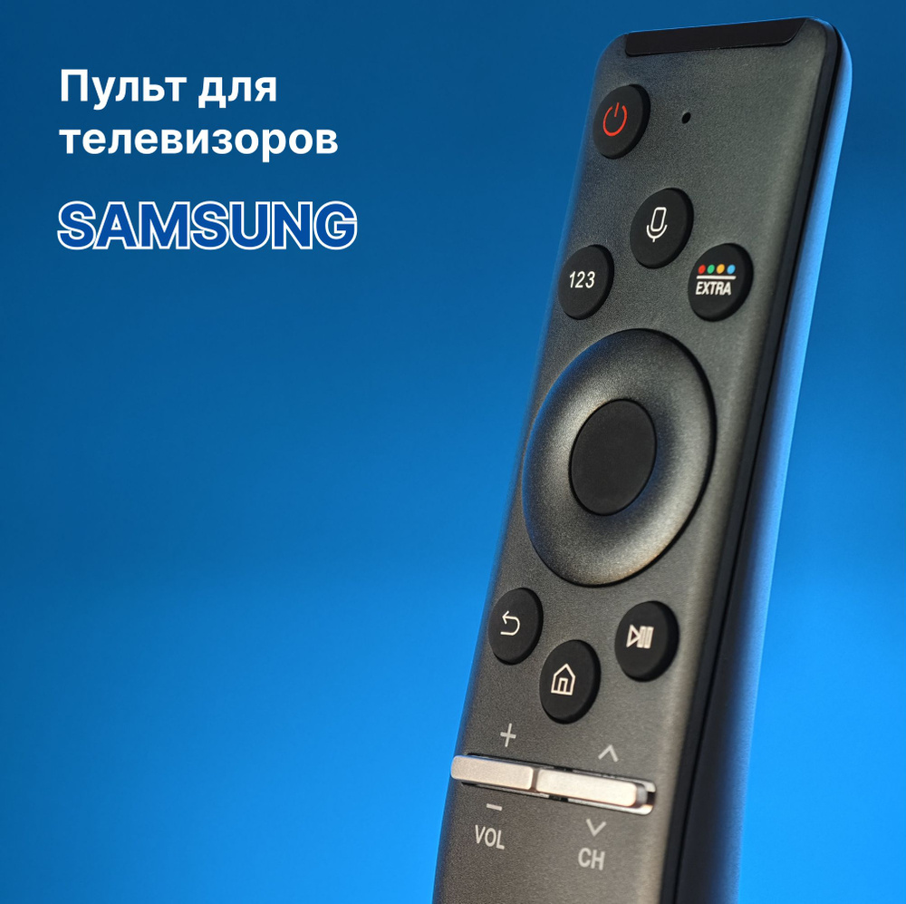 Голосовой пульт BN59-01266A для smart телевизоров Samsung. В комплекте с батарейками  #1