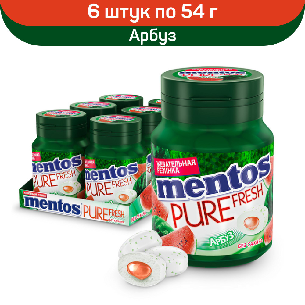 Ментос жевательная резинка Mentos Pure Fresh Арбуз, 6 шт. по 54 г. #1