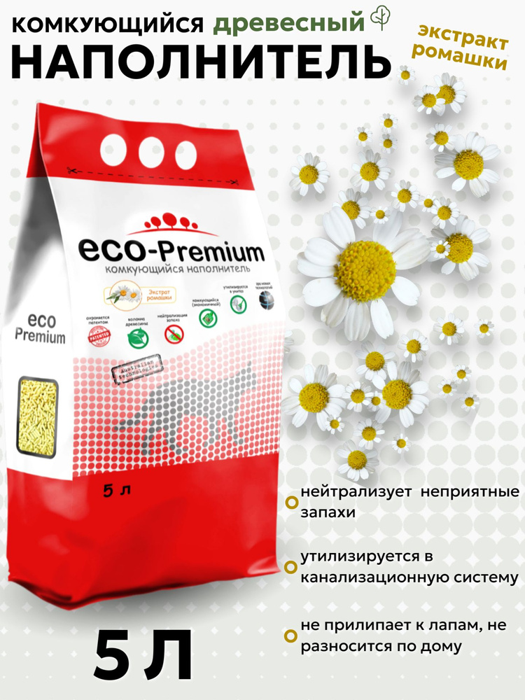 Наполнитель ECO Premium Ромашка комкующийся древесный 1.9кг/5л  #1