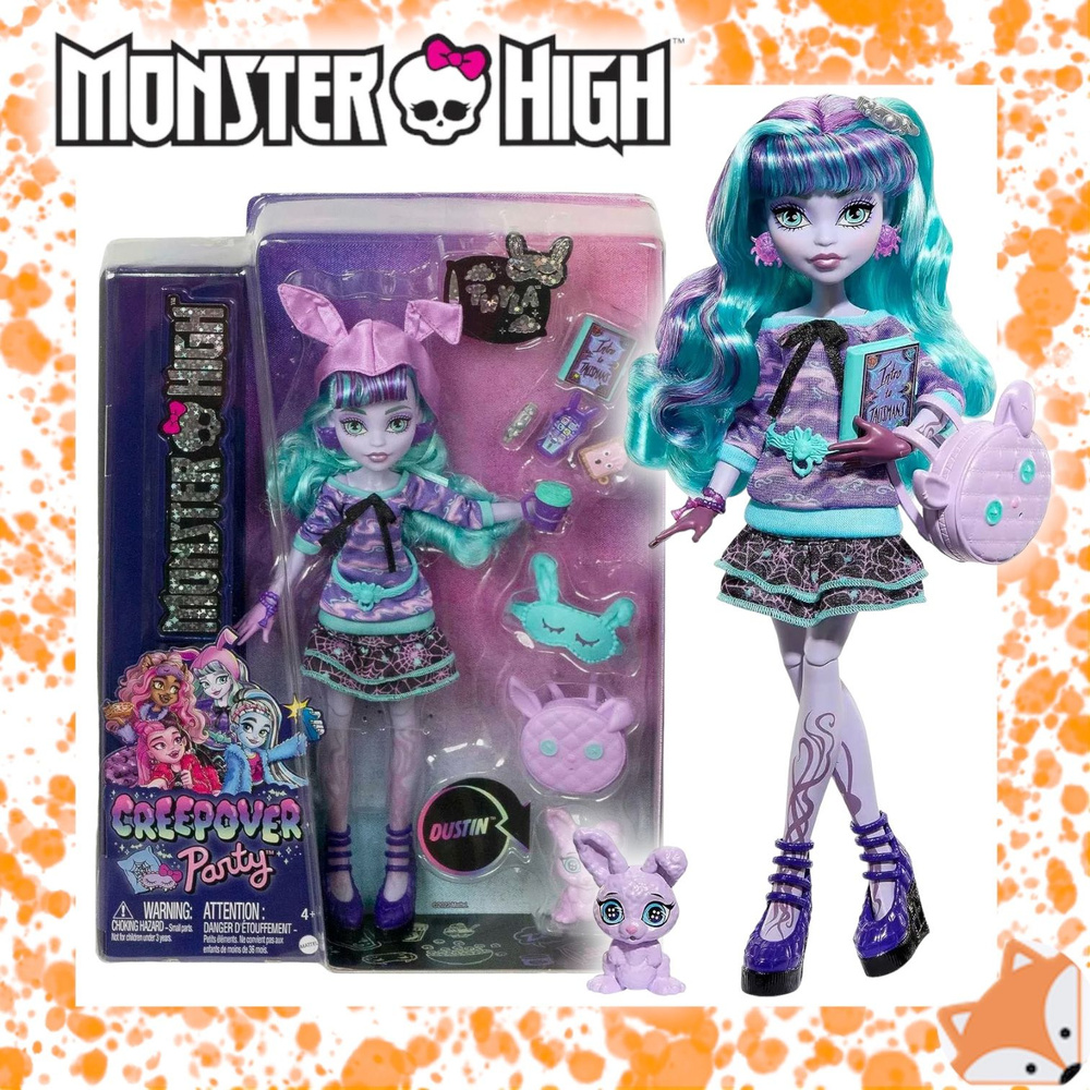 Кукла Monster High Twyla Монстр Хай Пижамная вечеринка Твайла HLP87  #1