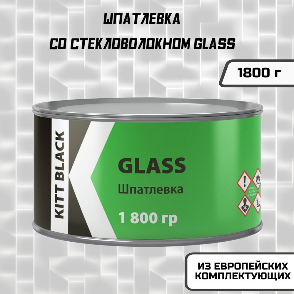 Шпатлевка автомобильная со стекловолокном KITT BLACK GLASS 1800 г Green  #1