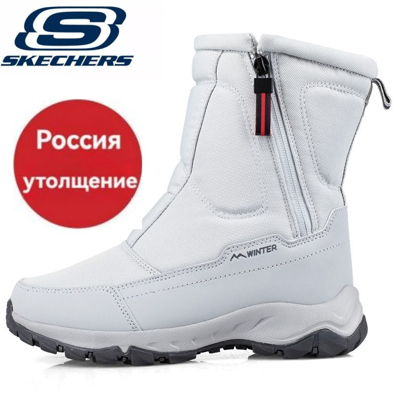 Дутики Skechers #1