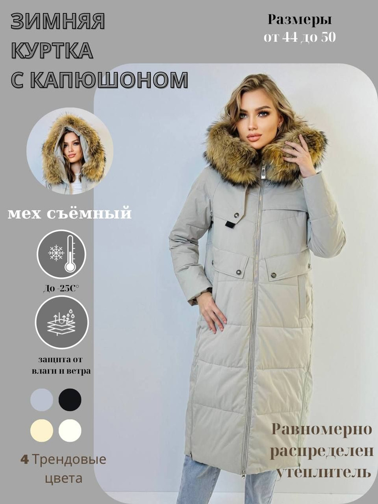 Куртка Lucky Fashion #1