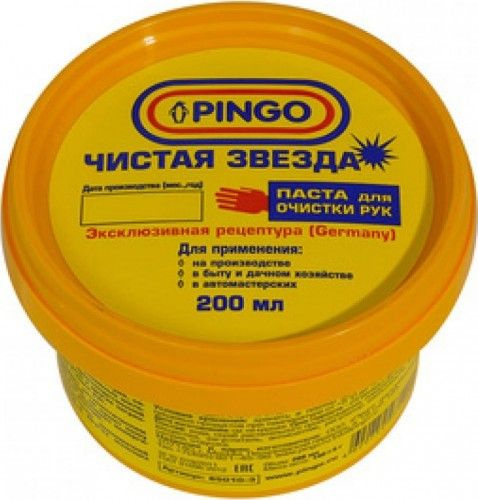 Pingo Средство для очистки рук, 200 мл #1