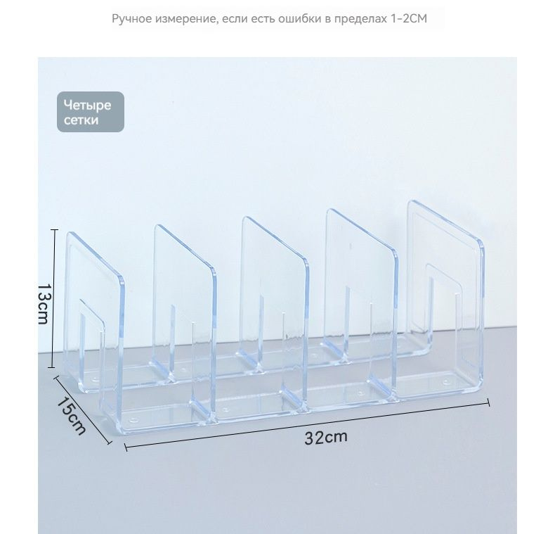 Подставка для книг Настольный органайзер для книг #1