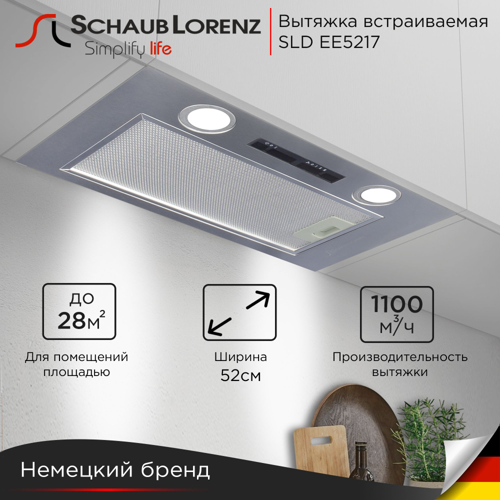 Встраиваемая вытяжка кухонная Schaub Lorenz SLD EE5217, LED-освещение, 60 см  #1