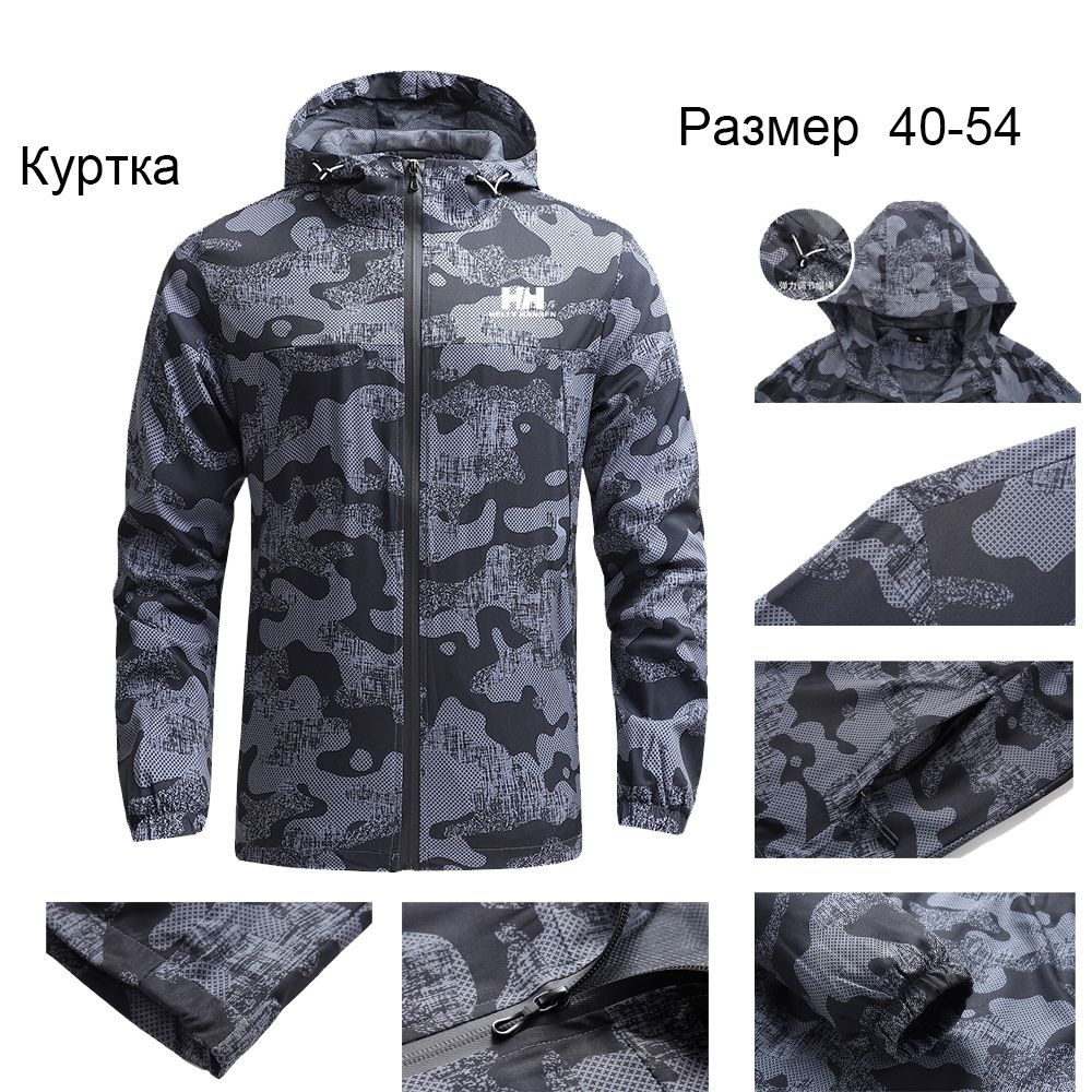 Куртка Helly Hansen #1