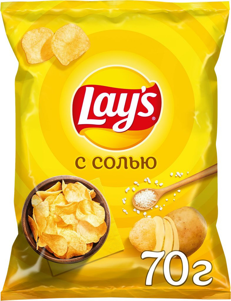 Чипсы картофельные LAY'S с солью, 70г #1