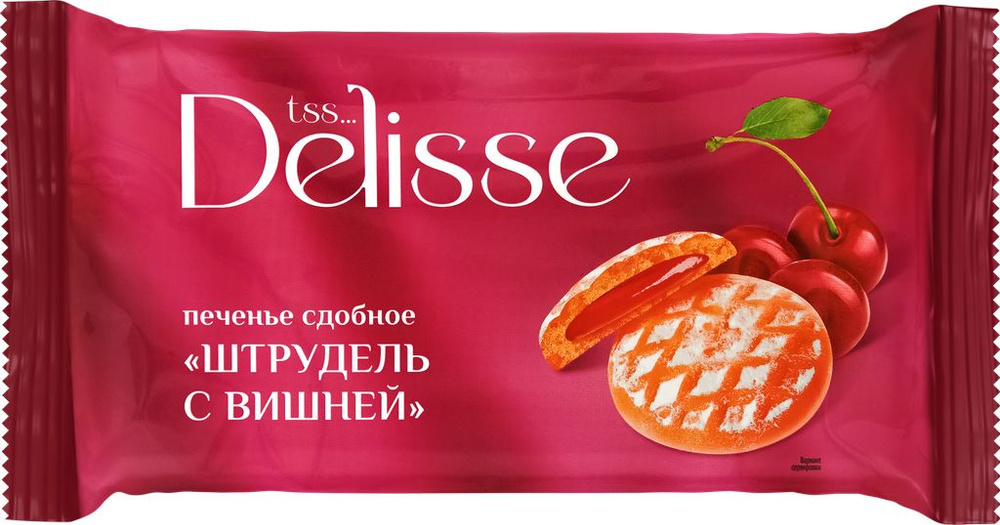 Печенье сдобное DELISSE Штрудель с вишней, 255г #1