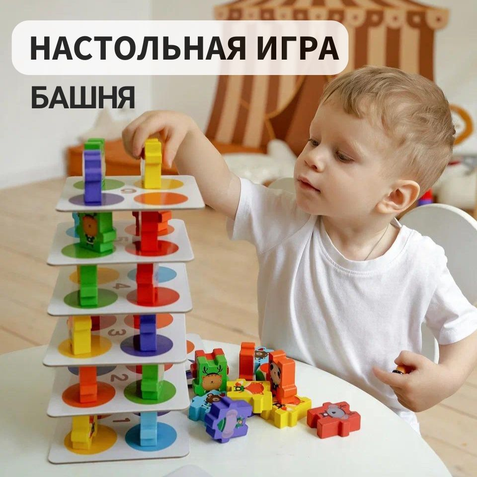 Башня игра настольная для детей дженга #1