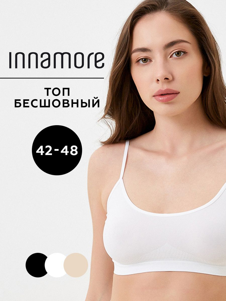 Топ-бра Innamore Seamless #1