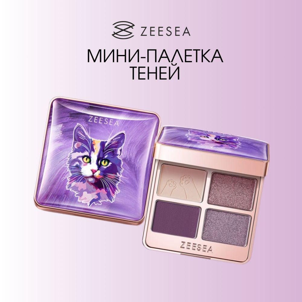 ZEESEA Тени для век Tipsy Kitty Eyeshadow Quad тон 08, 3.5 г #1