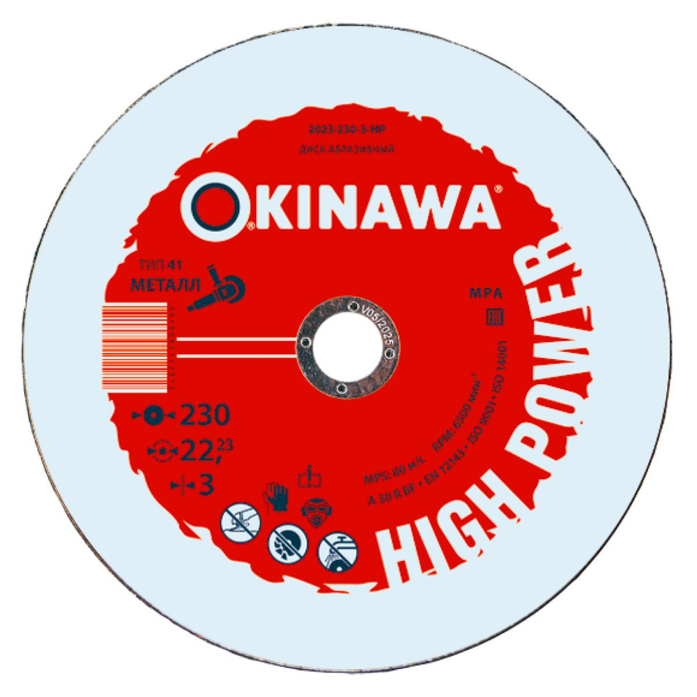 OKINAWA Круг отрезной 230 x 1 x 22.23 #1