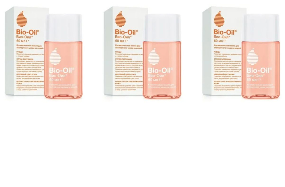 Bio-Oil Масло косметическое от шрамов растяжек неровного тона, 60 мл, 3 шт  #1