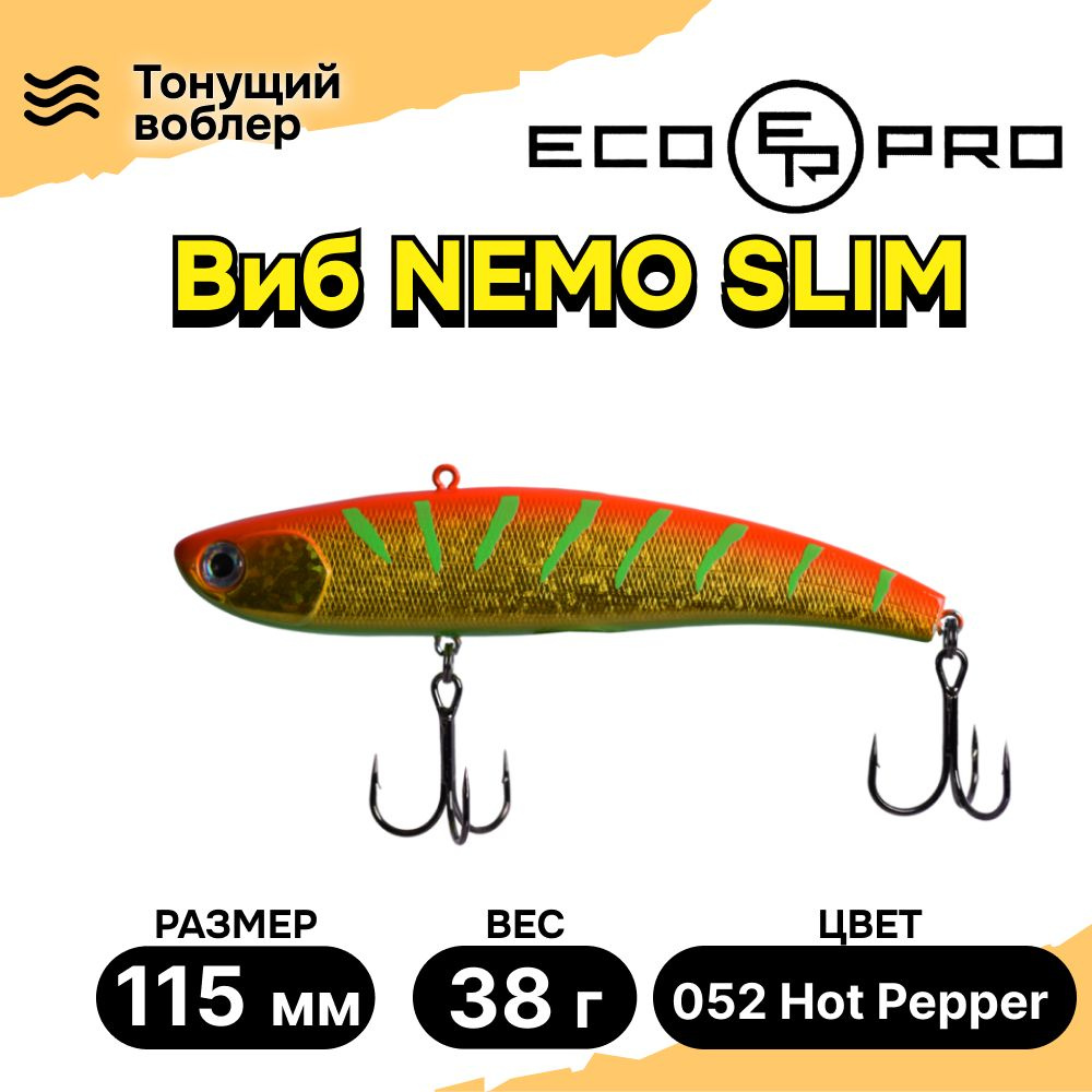 Виб для зимней рыбалки ECOPRO Nemo Slim 115мм 38г 052 Hot Pepper, раттлины и вибы на судака  #1