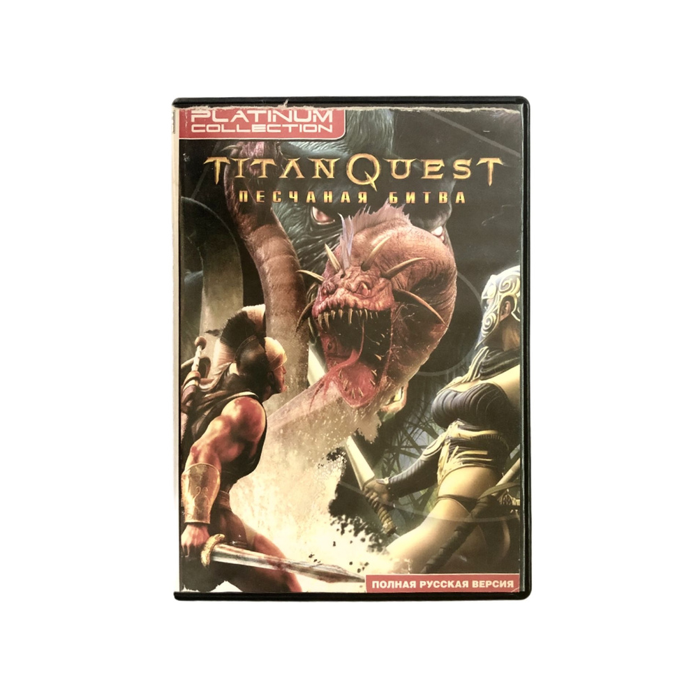 Игра PC Titan Quest: Песчаная Битва - RPG, Action, THQ, 2006 #1