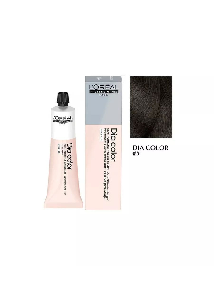 Краситель-блеск демиперманентный Loreal Professionel Dia color оттенок 5, 60 мл  #1