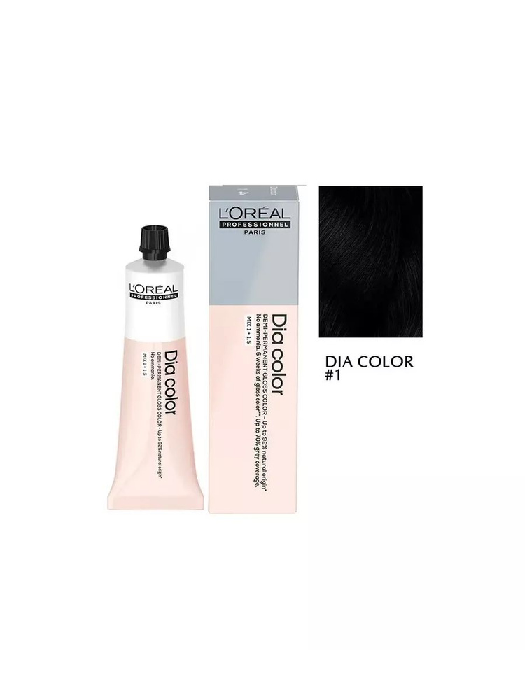 Краситель-блеск демиперманентный Loreal Professionel Dia color оттенок 1, 60 мл  #1