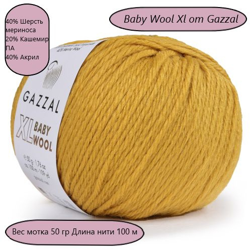 Пряжа Gazzal Baby Wool XL (ГАЗАЛ Беби Вул Икс Эль) , цвет - 842XL, Горчица - 6 шт.  #1