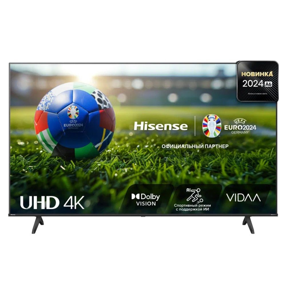 Hisense Телевизор 50A6N 50 дюймов, Смарт, 4к, Dolby Vision, спортивный режим с поддержкой ИИ, игровой #1