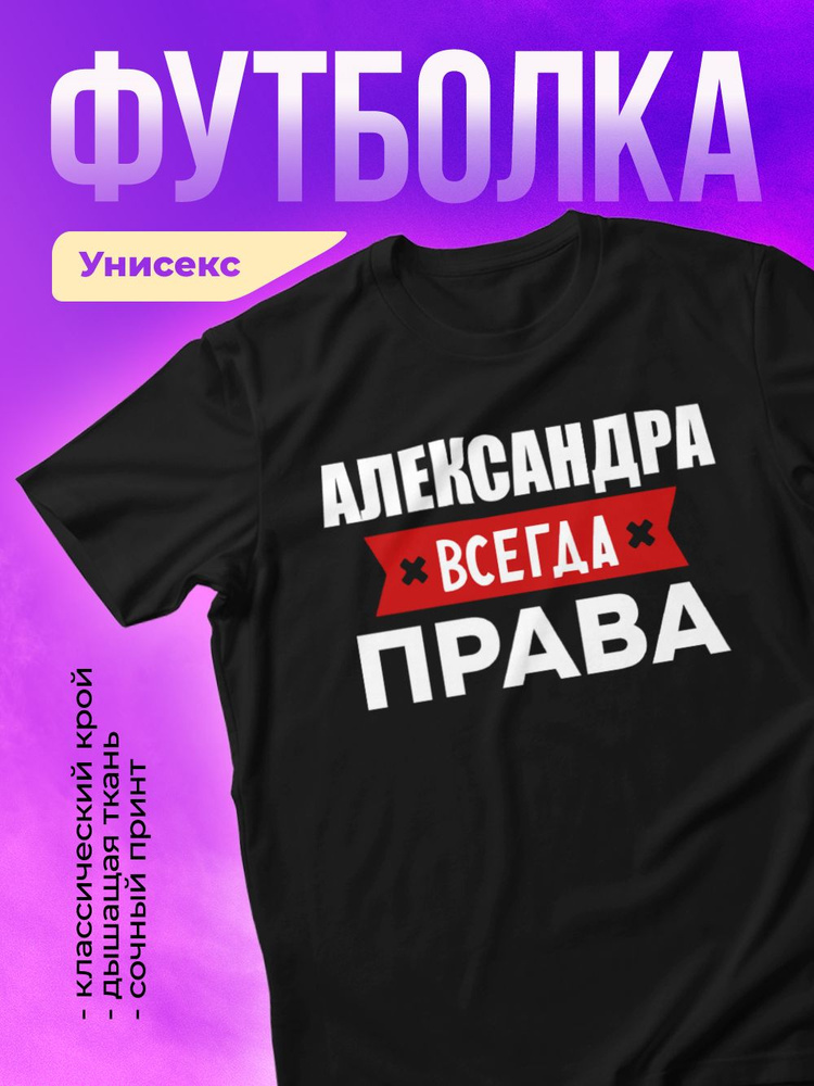 Футболка ЛИМPRINT #1