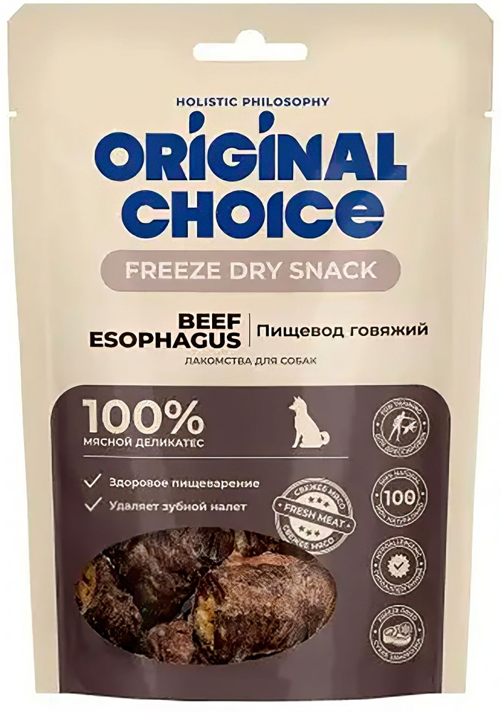 Лакомство Original Choice Holistic Freeze Dry Snack Beef Esophagus для собак, пищевод говяжий, 32 г  #1