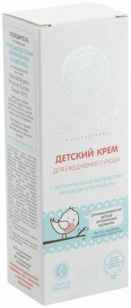 NATURA SIBERICA, LITTLE, Крем детский 0+ для ежедневного ухода, 75 мл  #1