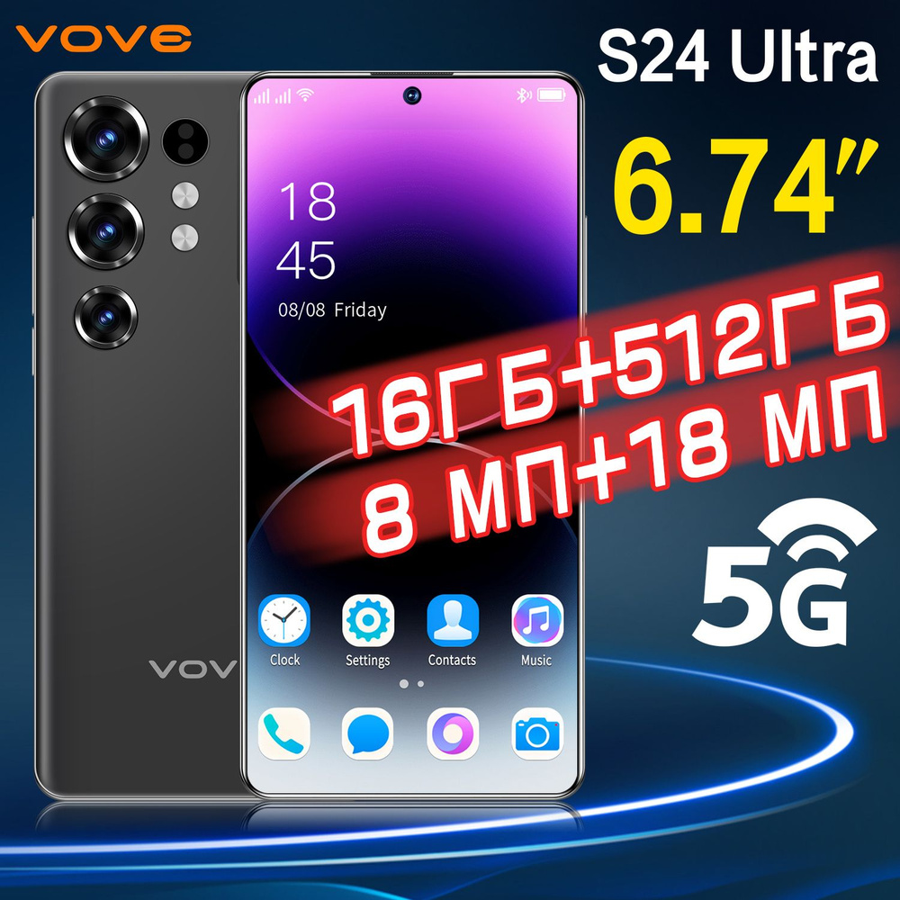 Смартфон Ультра тонкий новый мобильный телефон S24 Ultra Smartphone Dual SIM Dual Standby Ультра низкая #1