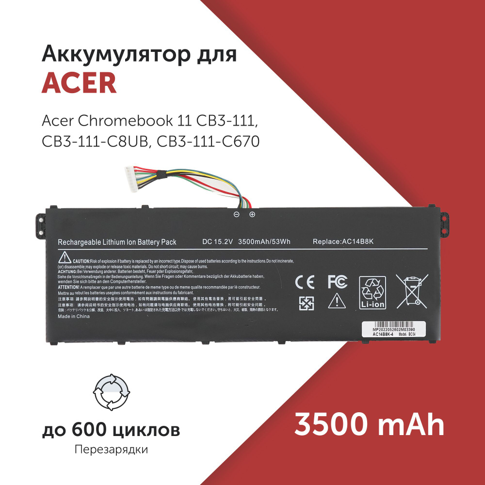 Аккумулятор AC14B8K для Acer CB3-111 / 13 C810 / V3-371 / V3-111 / V5-132 3500mAh #1